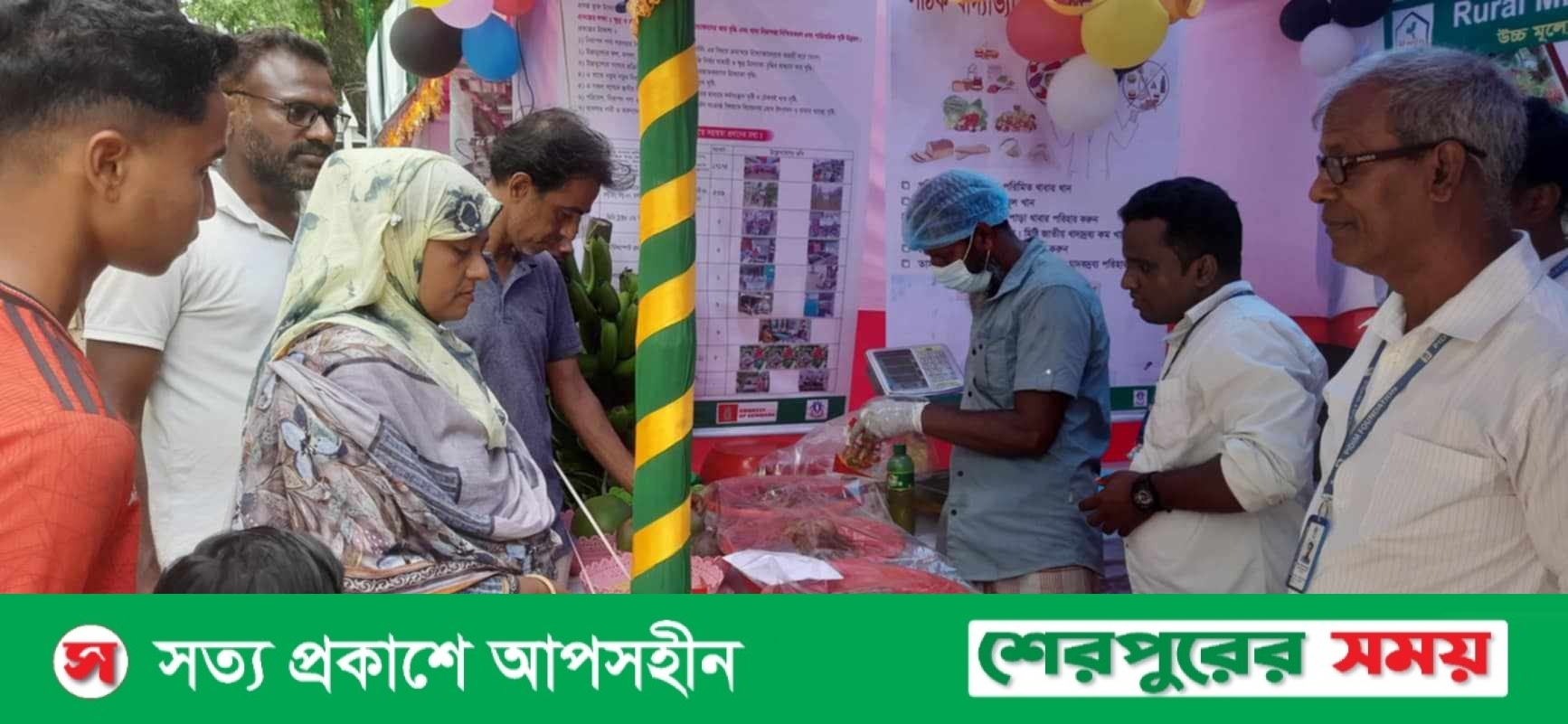 শেরপুরে শেষ হলো তিন দিনব্যাপী কৃষি প্রযুক্তি ও পুষ্টি মেলা