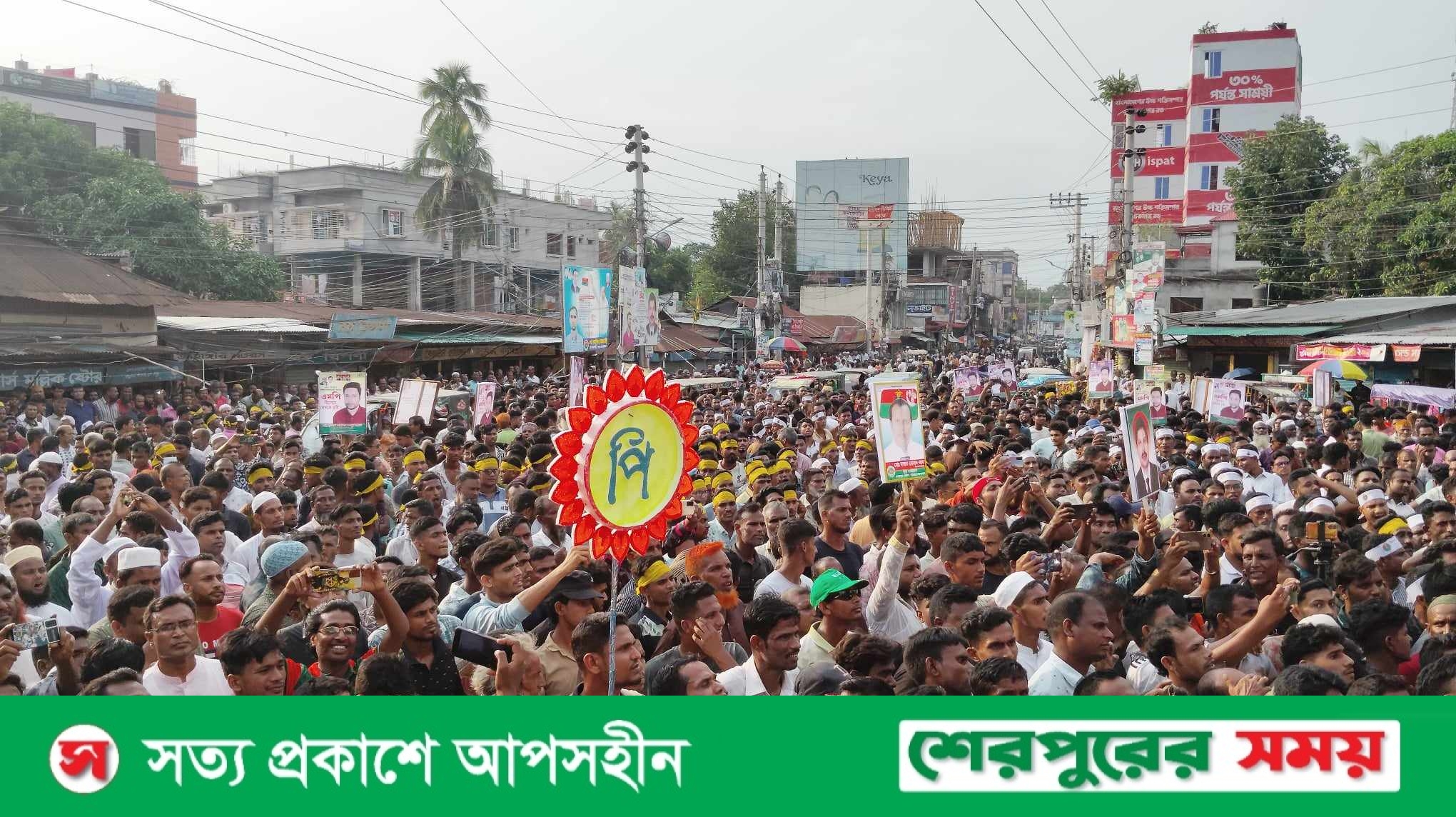 শেরপুরে জেলা বিএনপির নবগঠিত আহবায়ক কমিটির আনন্দ মিছিল অনুষ্ঠিত
