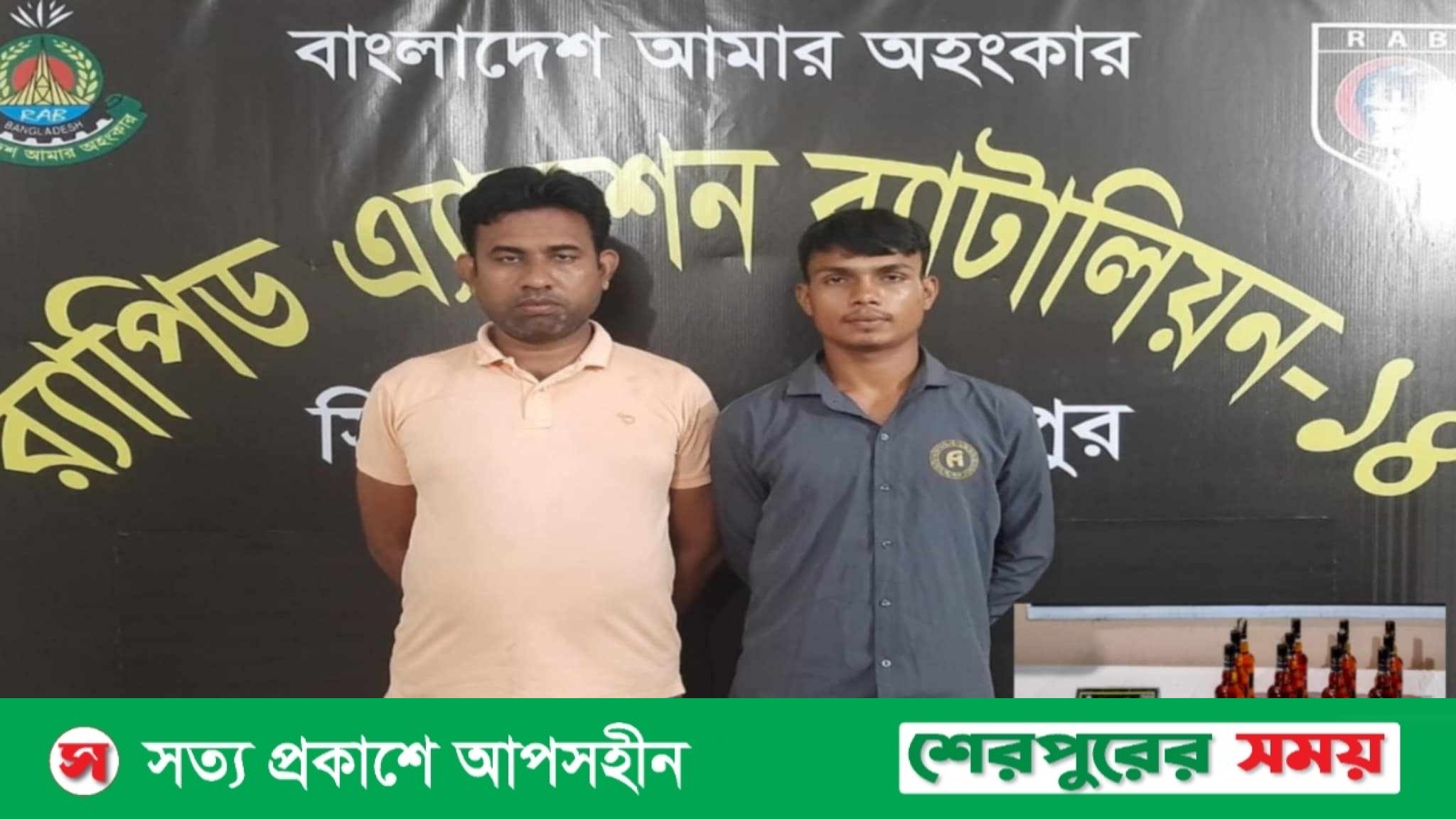 ঝিনাইগাতীতে বিদেশি মদসহ দুই মাদক ব্যবসায়ী আটক, জব্দ মোটরসাইকেল