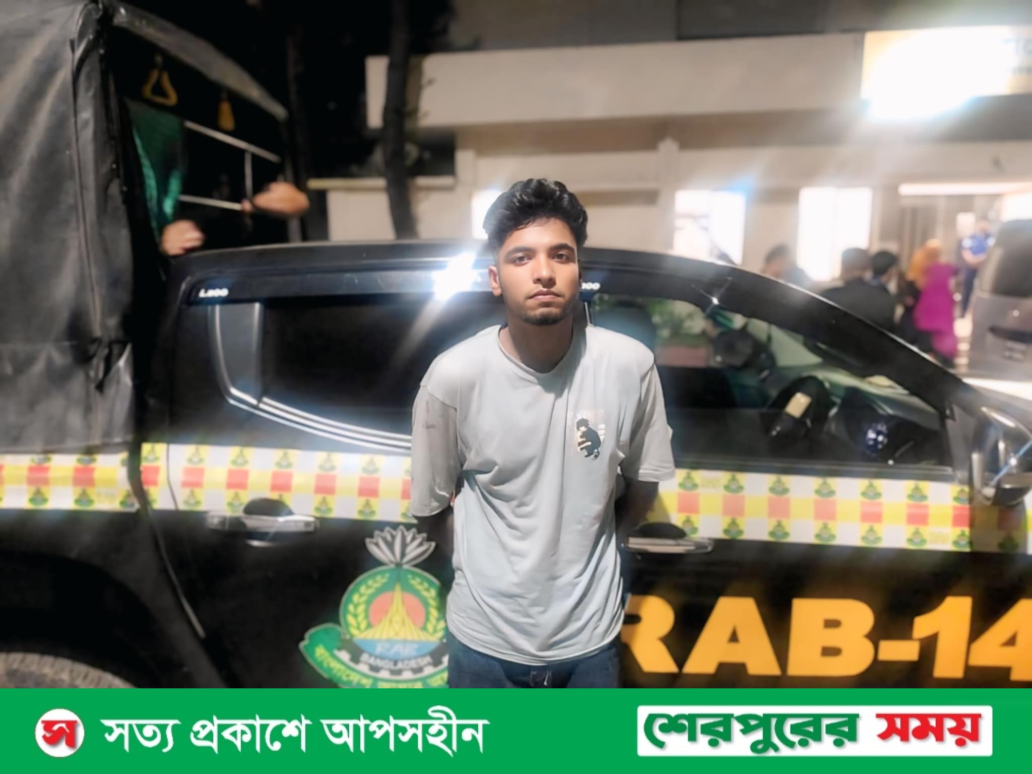 শেরপুরে রৌমারী থেকে অপহৃত স্কুলছাত্রী উদ্ধার, মূলহোতা গ্রেপ্তার
