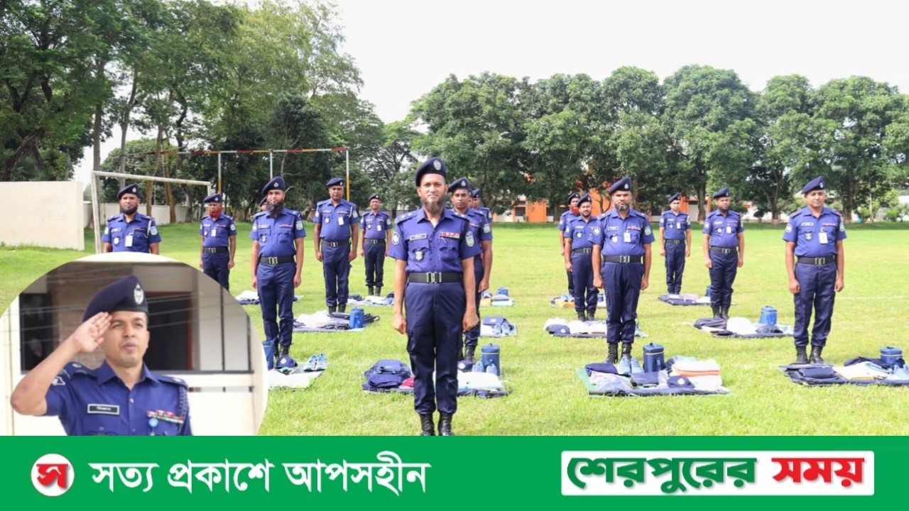 শেরপুরে পুলিশ সদস্যদের মাসিক কিট প্যারেড অনুষ্ঠিত
