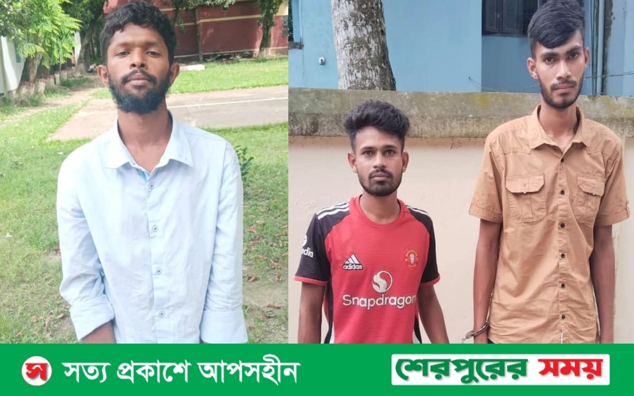 শেরপুরে মাদকদ্রব্য নিয়ন্ত্রণ অধিদপ্তরের অভিযানে তিন মাদক সেবীর কারাদণ্ড