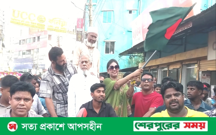 শেরপুরে জুলাই গণঅভ্যুত্থানের বর্ষপূর্তি উপলক্ষে জেলা বিএনপির বিজয় র‍্যালী ও সমাবেশ