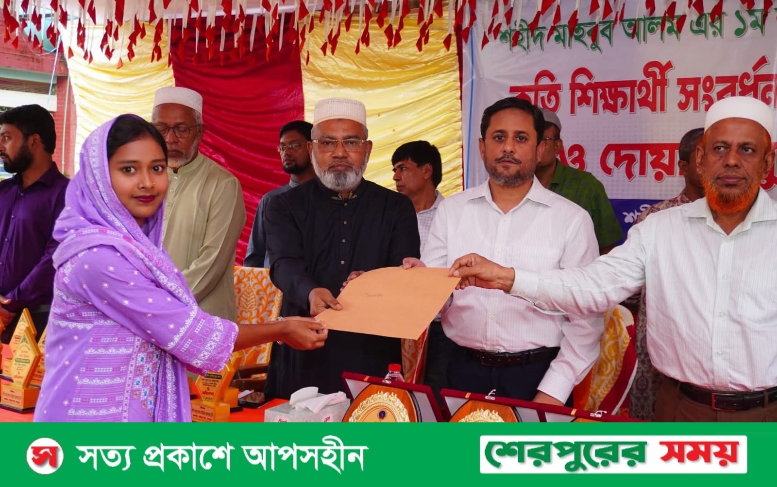 শেরপুরে শহীদ মাহবুব স্মরণে কৃতি শিক্ষার্থী সংবর্ধনা, গুণীজন সম্মাননা ও দোয়া অনুষ্ঠিত