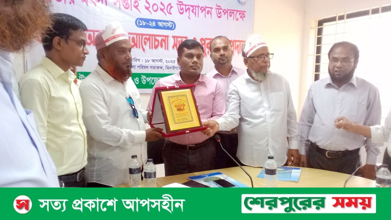 ঝিনাইগাতীতে জাতীয় মৎস্য সপ্তাহ উপলক্ষে র‍্যালি, আলোচনা সভা ও পুরস্কার বিতরণ