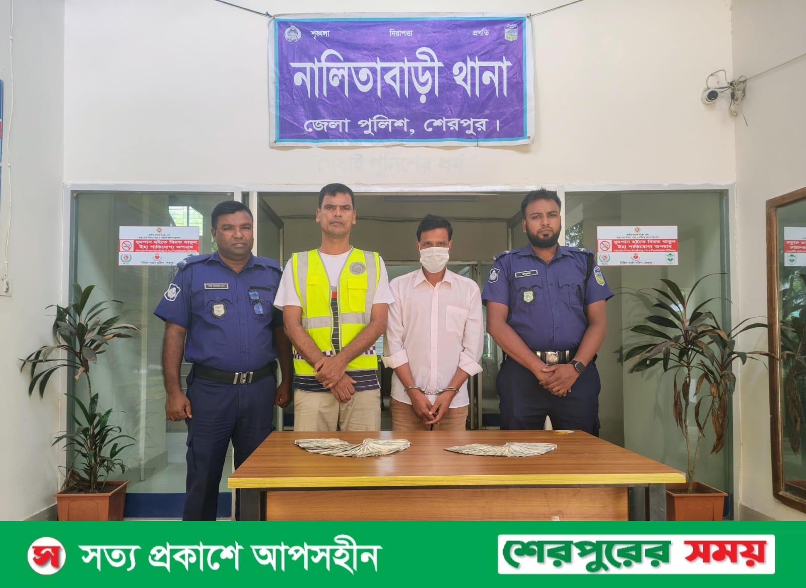 নালিতাবাড়ীতে ভারতীয় রুপিসহ একজন আটক