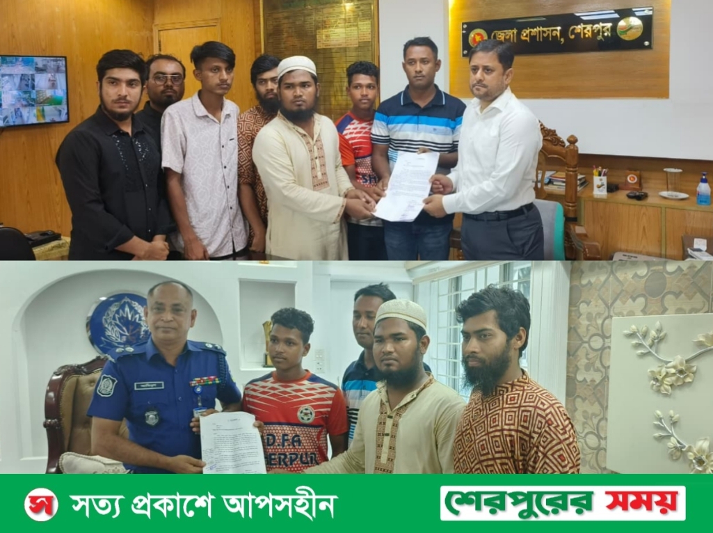 শেরপুরে ধর্ষণচেষ্টা মামলার আসামিকে গ্রেফতারের দাবিতে মানববন্ধন অনুষ্ঠিত: ডিসি ও এসপির নিকট স্মারকলিপি প্রদান