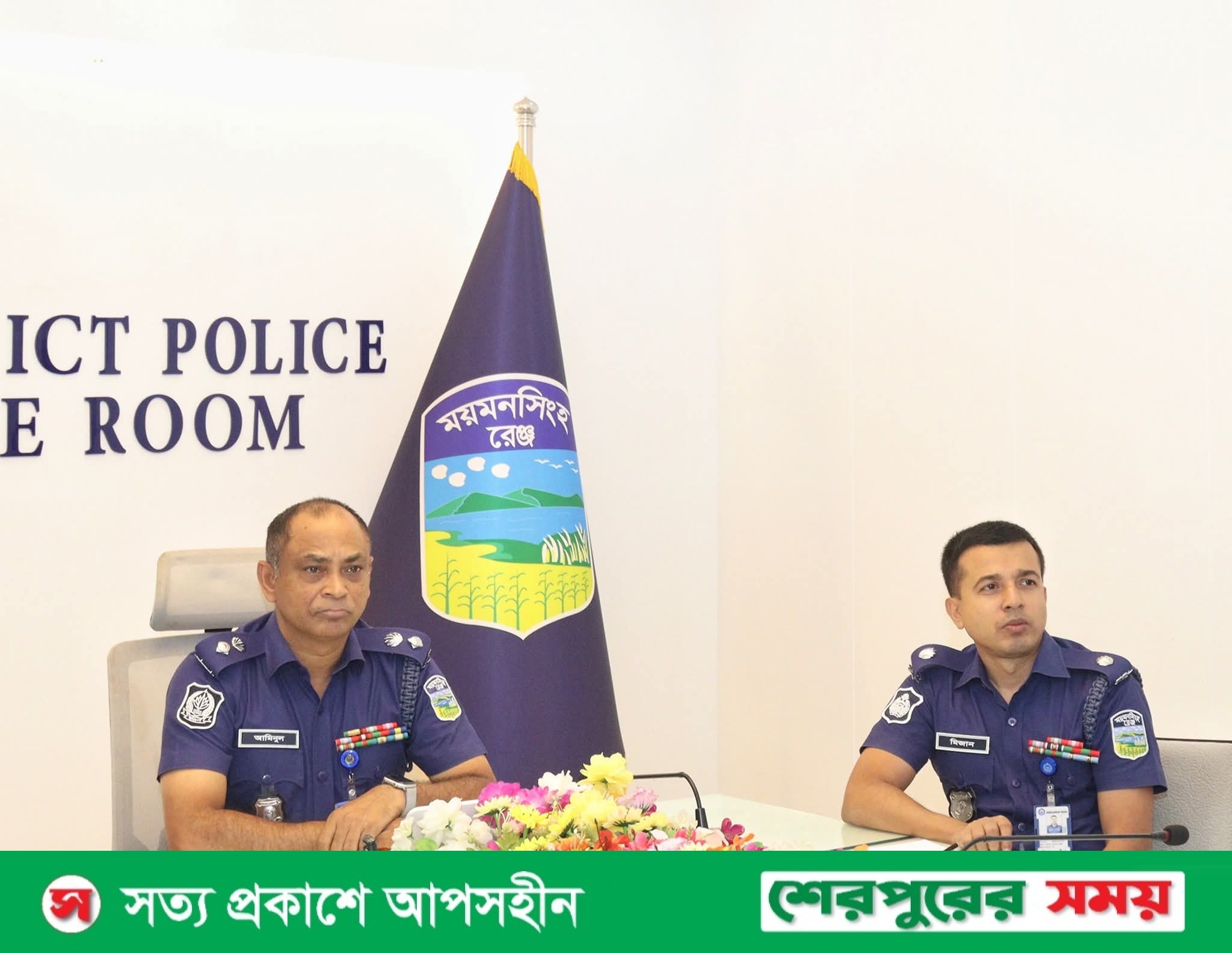 শারদীয় দুর্গাপূজা উদযাপন উপলক্ষ্যে আইন-শূঙ্খলা ও নিরাপত্তা সংক্রান্ত সভা অনুষ্ঠিত 