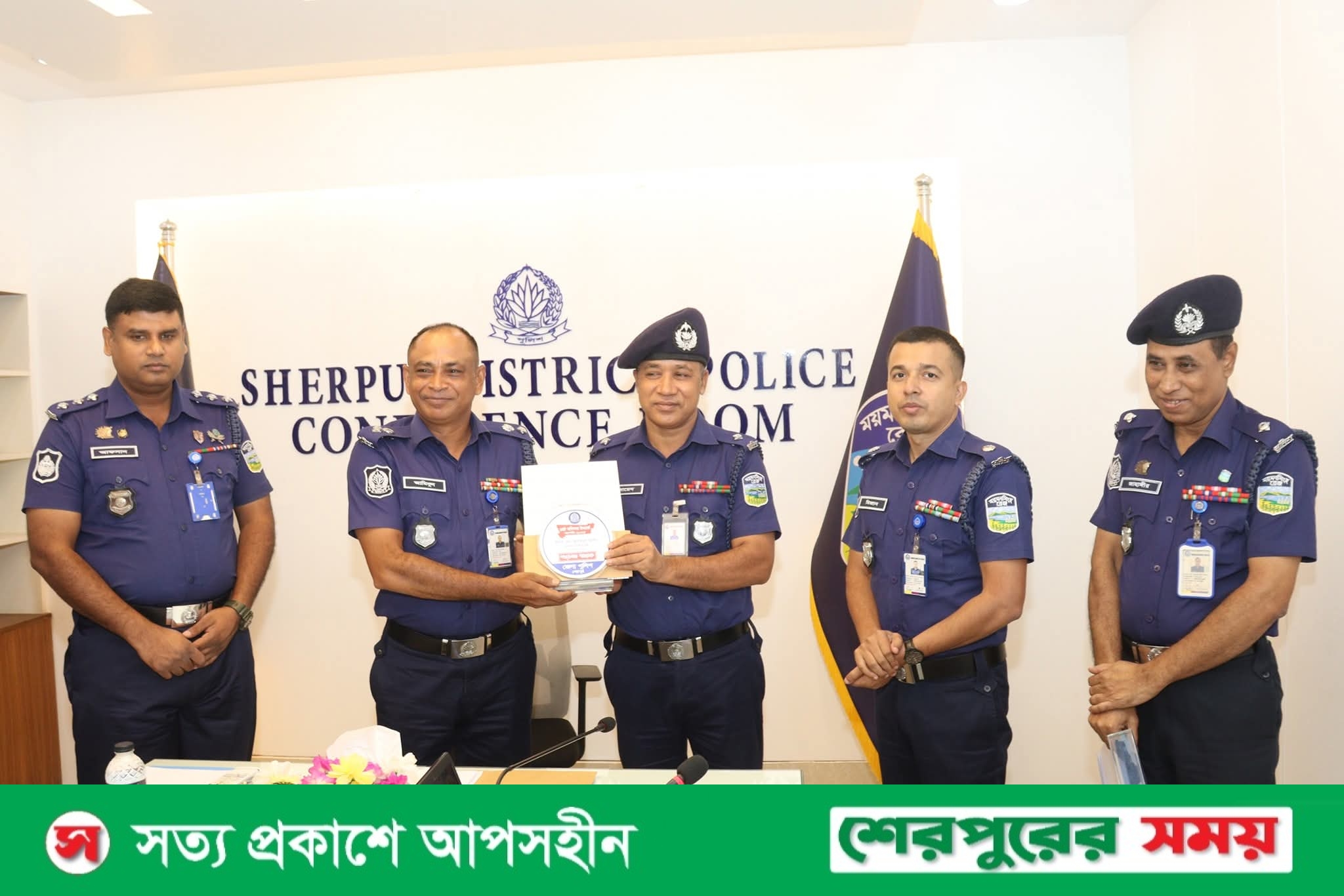 শেরপুরে শ্রেষ্ঠ অফিসার ইনচার্জ নির্বাচিত হলেন সদর থানার জুবায়দুল আলম