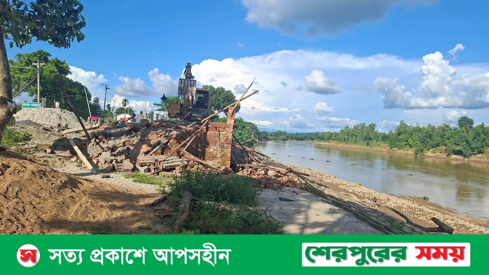 নালিতাবাড়ীতে অবৈধ স্থাপনা উচ্ছেদ, খাস জমি উদ্ধার