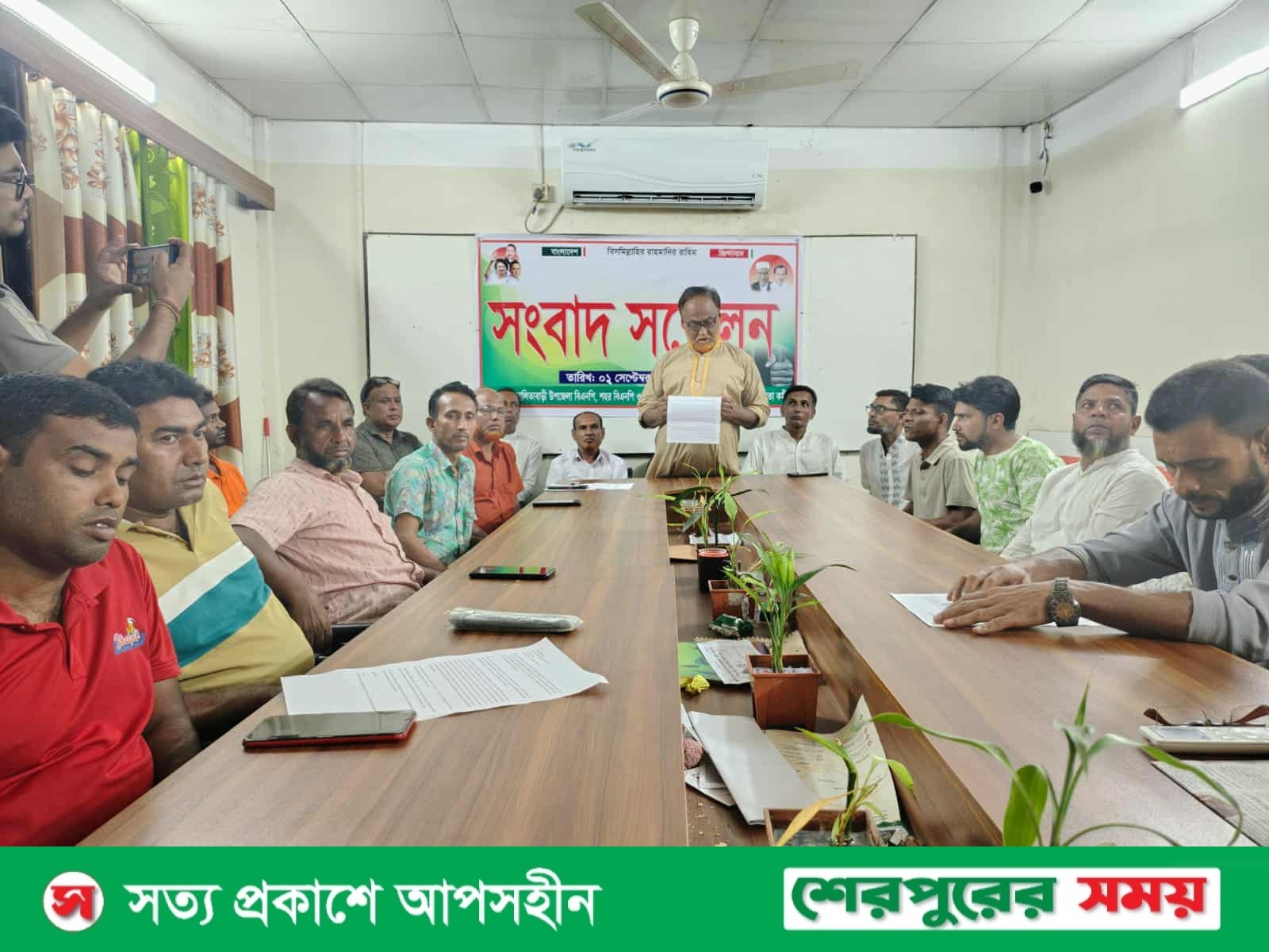 নালিতাবাড়ীতে বিএনপির সংবাদ সম্মেলন: ত্যাগী ও সৎ নেতাদের মূল্যায়নের দাবি