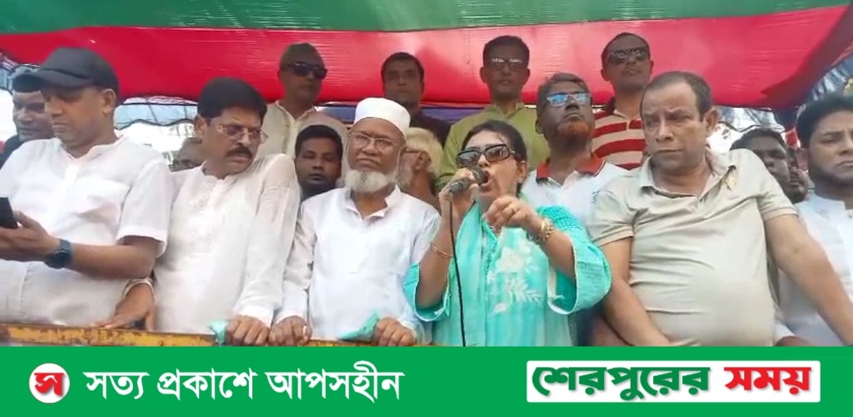 শেরপুরে বিএনপির প্রতিষ্ঠাবার্ষিকী উপলক্ষে বর্ণাঢ্য র‌্যালি ও আলোচনা সভা অনুষ্ঠিত