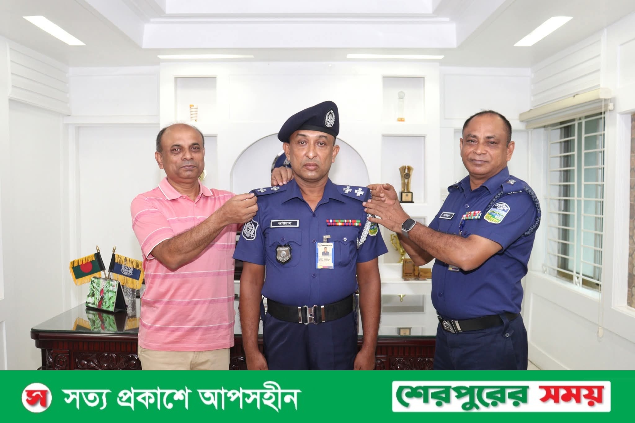শেরপুরে পদোন্নতি প্রাপ্ত পুলিশ সদস্যকে র‍্যাংক ব্যাজ পরিধান করালেন পুলিশ সুপার আমিনুল ইসলাম