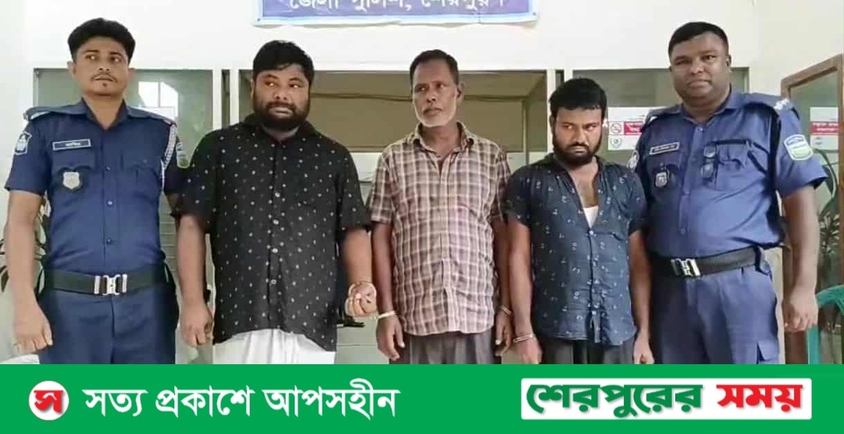 শেরপুরে চাঁদা আদায়কালে ভুয়া ডিবি পুলিশ আটক