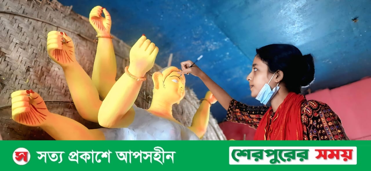 শেরপুরে দুর্গা প্রতিমা তৈরীর কাজ প্রায় শেষ পর্যায়ে: প্রতিমাশিল্পীদের চোখে ঘুম নেই