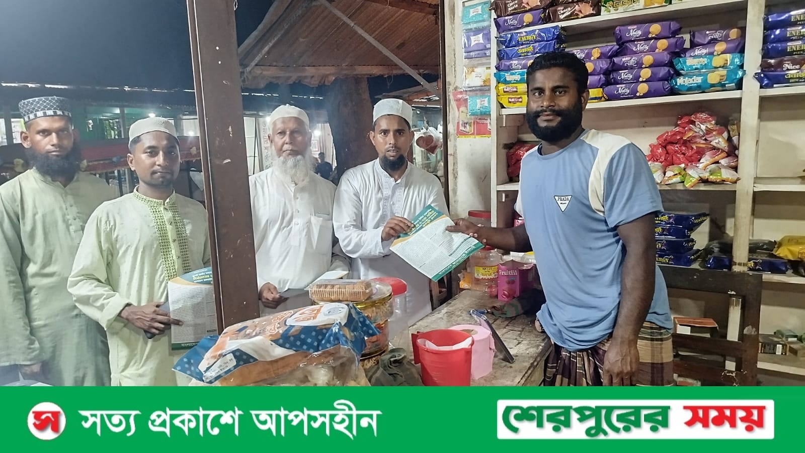 শেরপুরে জামায়াতে ইসলামীর বিক্ষোভ সমাবেশ সফল করতে লিফলেট বিতরণ