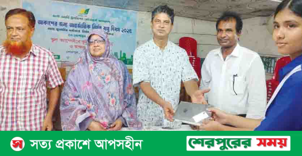 শেরপুরে আন্তর্জাতিক নির্মল বায়ূ দিবস-২০২৫ উদযাপিত