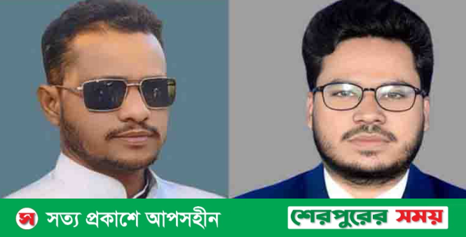 নকলায় বারমাইশা বাজার ঔষধ ব্যবসায়ী সমিতির সভাপতি রাসেল, সম্পাদক পারভেজ