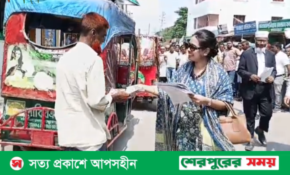 শেরপুরে জনসাধারণের মাঝে ৩১ দফার লিফলেট বিতরণ করেন ডাঃ সানসিলা জেবরিন প্রিয়াংকা