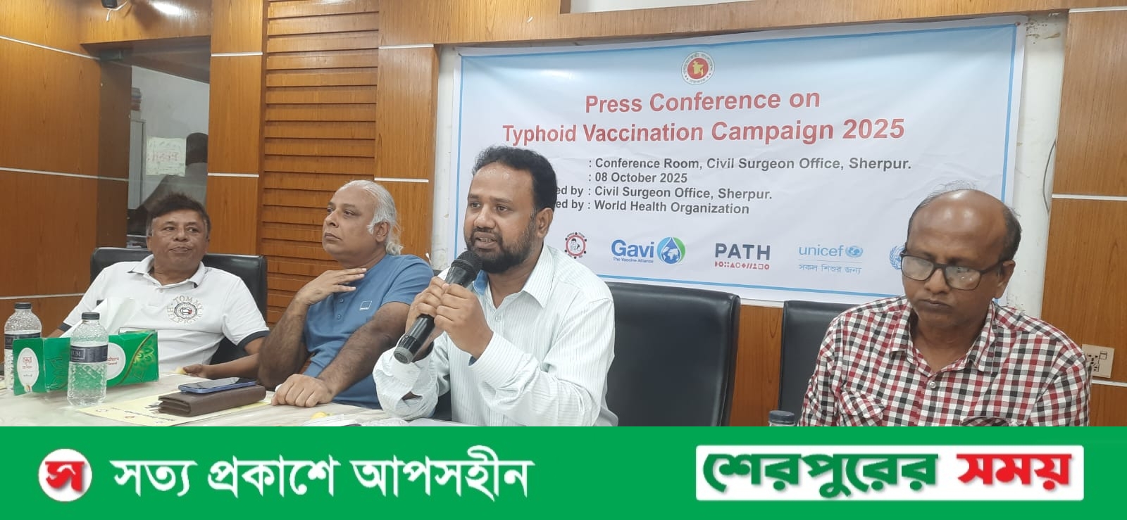 শেরপুরে সিভিল সার্জনের সংবাদ সম্মেলন: প্রায় ৩ লাখ ৮৪ হাজার শিশুকে টাইফয়েডের ভ্যাকসিন প্রদানের লক্ষ্যমাত্রা