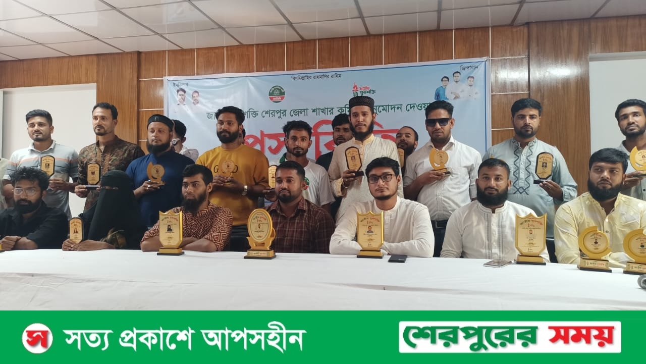 শেরপুরে নতুন কমিটির আনুষ্ঠানিক ঘোষণা করলেন জাতীয় যুব শক্তি