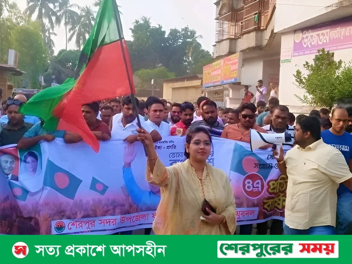 শেরপুরে যুবদলের ৪৭তম প্রতিষ্ঠাবার্ষিকী উদযাপিত