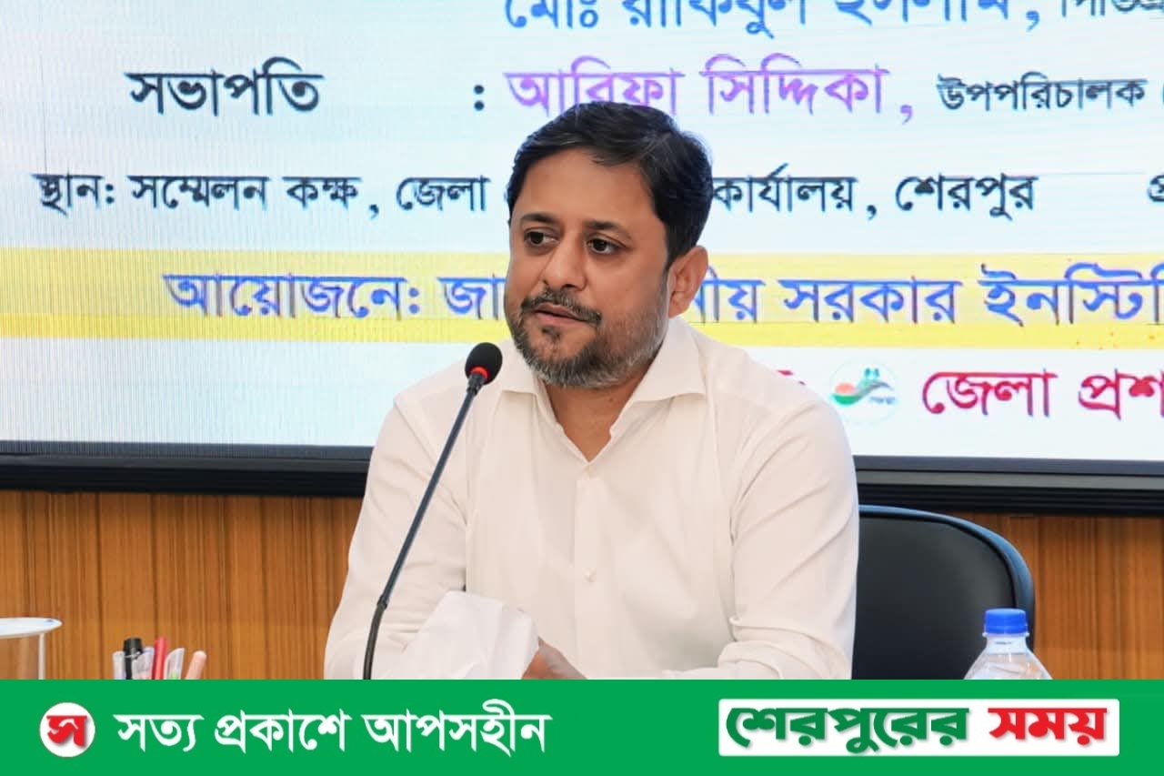 শেরপুরে গ্রাম পুলিশ বাহিনীর সদস্যদের প্রশিক্ষণ কোর্সের উদ্বোধন
