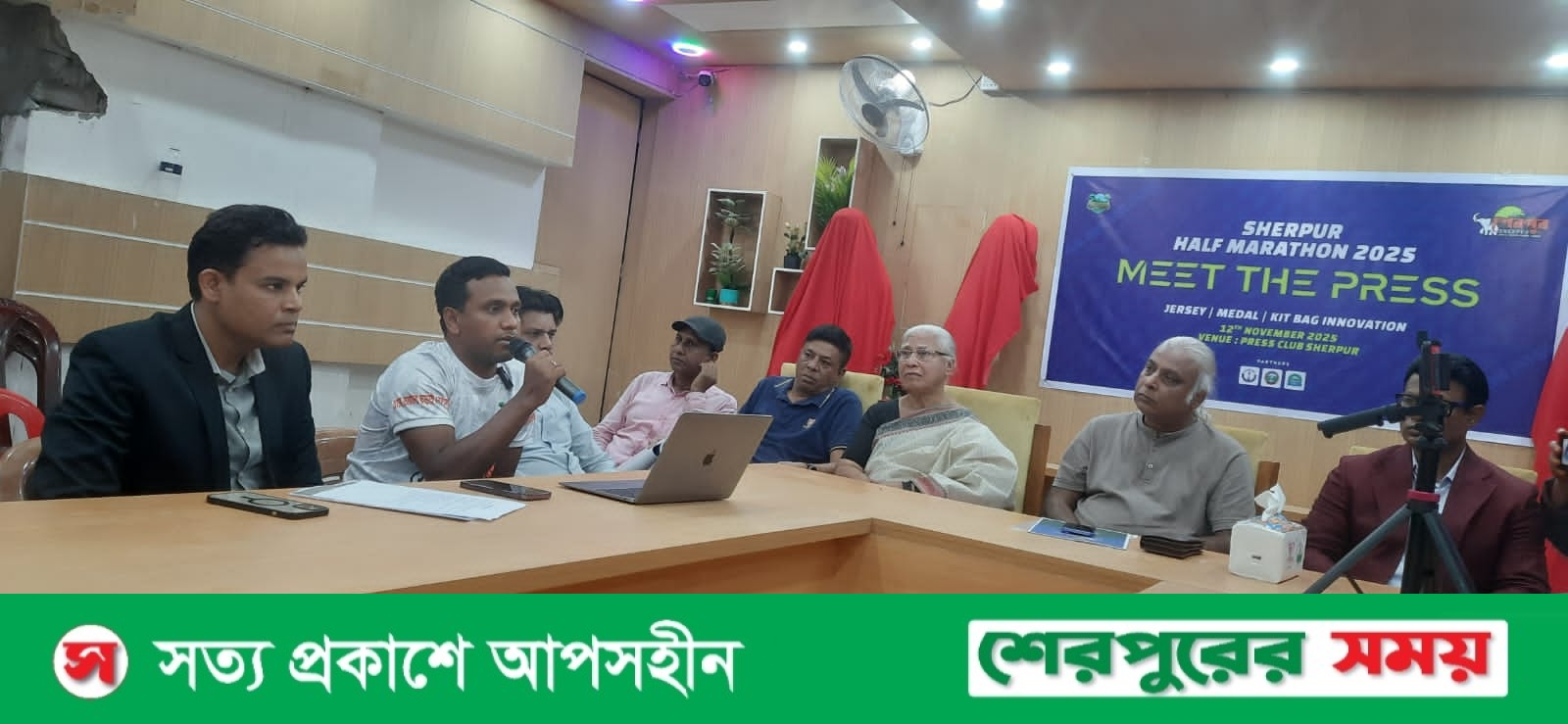 ঝিনাইগাতীর গারো পাহাড়ে অনুষ্ঠিত হবে শেরপুর হাফ ম্যারাথন: জার্সি উন্মোচন