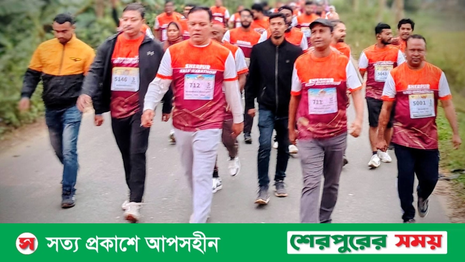 শেরপুরের গারো পাহাড়ে অনুষ্ঠিত হলো ২১ কিলোমিটার হাফ ম্যারাথন