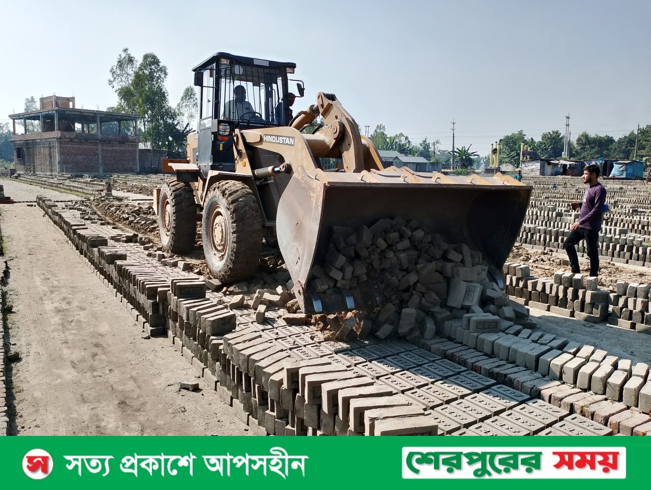 শেরপুরে অবৈধ ইটভাটায় ভ্রাম্যমাণ আদালতের অভিযান: জরিমানা আদায় ও ভাটার কার্যক্রম বন্ধের নির্দেশ