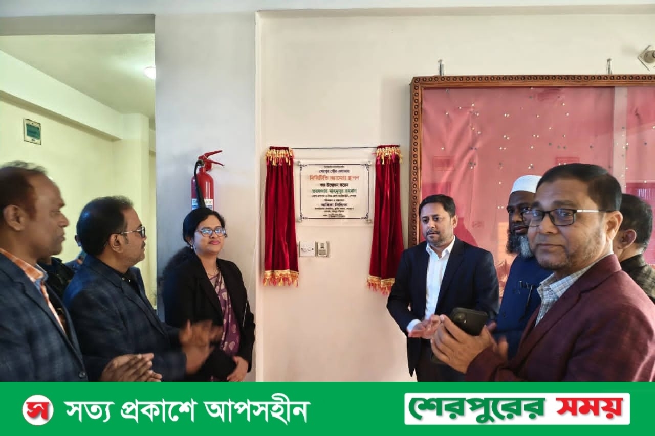 সিসিটিভি ক্যামেরার আওতায় আনা হলো শেরপুর পৌর এলাকা