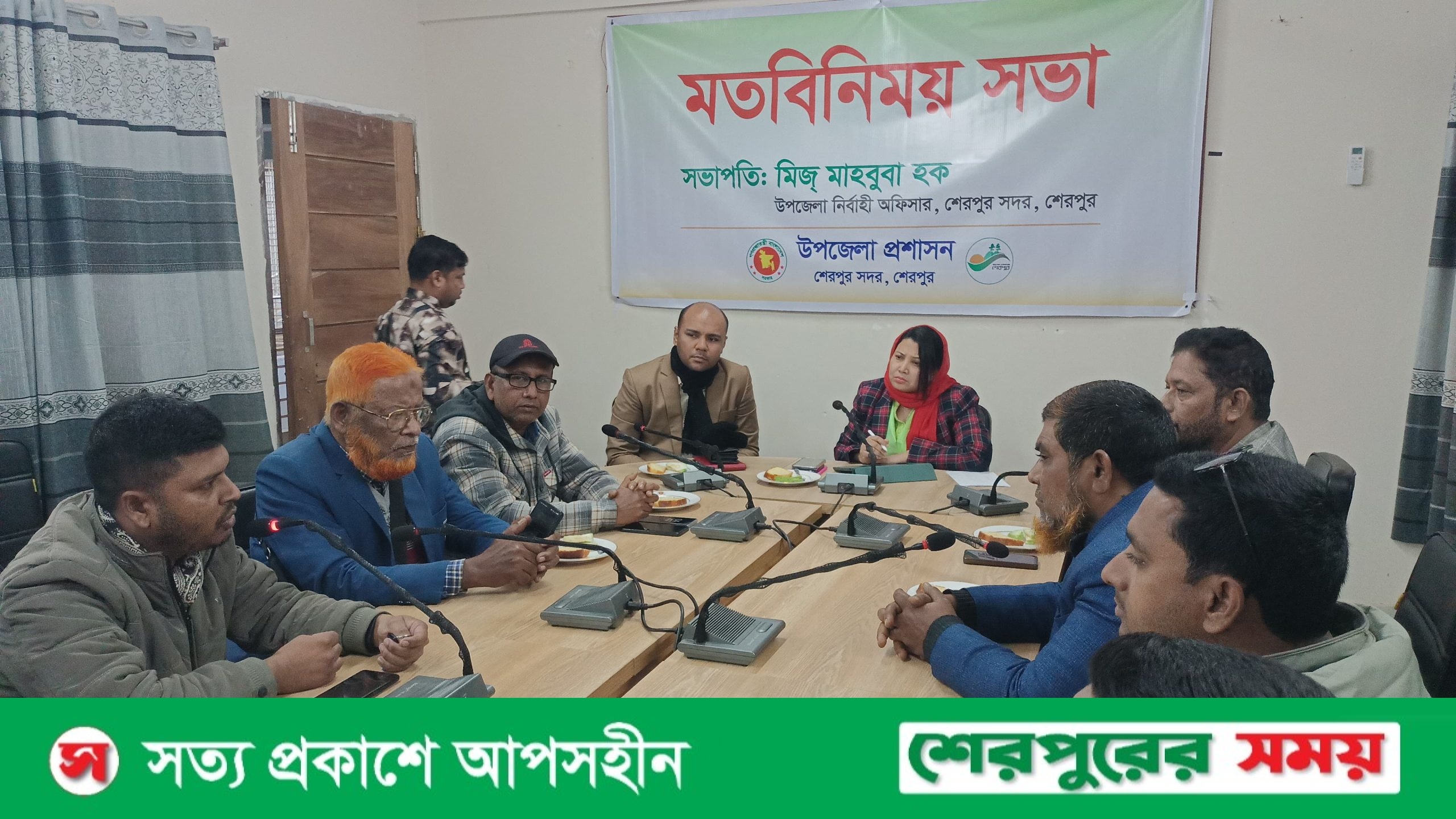 শেরপুরে সাংবাদিকদের সাথে নবাগত ইউএনওর মতবিনিময় সভা অনুষ্ঠিত