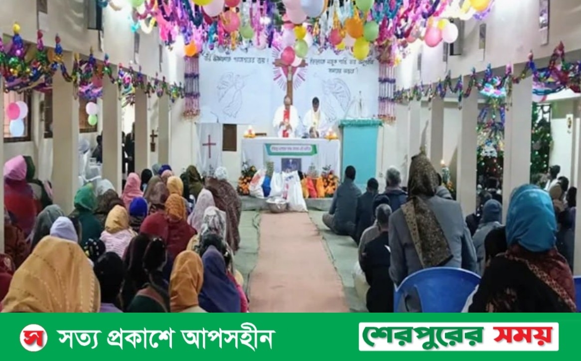 শেরপুরে উৎসাহ-উদ্দীপনার মধ্য দিয়ে বড়দিন উদযাপন