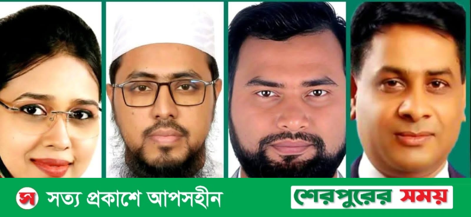 শেরপুরের তিনটি আসনে ১০ প্রার্থীর মনোনয়নপত্র বৈধ: একজনের স্থগিত ও ৫ প্রার্থীর মনোনয়নপত্র বাতিল