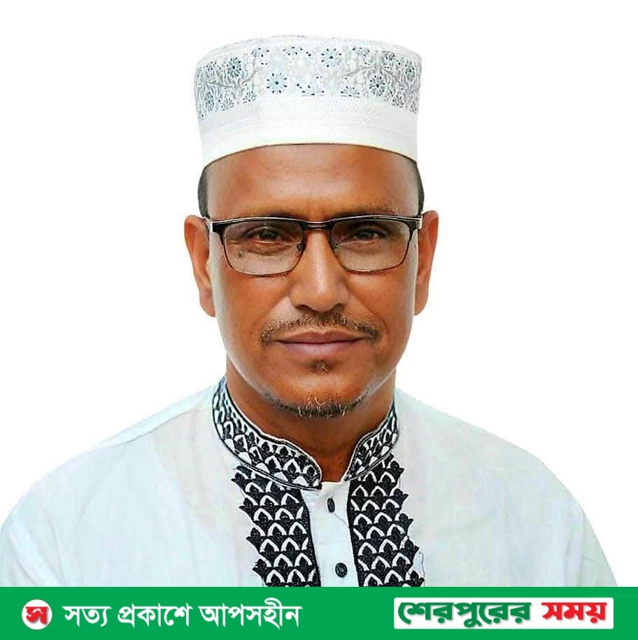 শেরপুর-৩ আসনে জামায়াতে ইসলামীর প্রার্থী নুরুজ্জামান বাদল মারা গেছেন