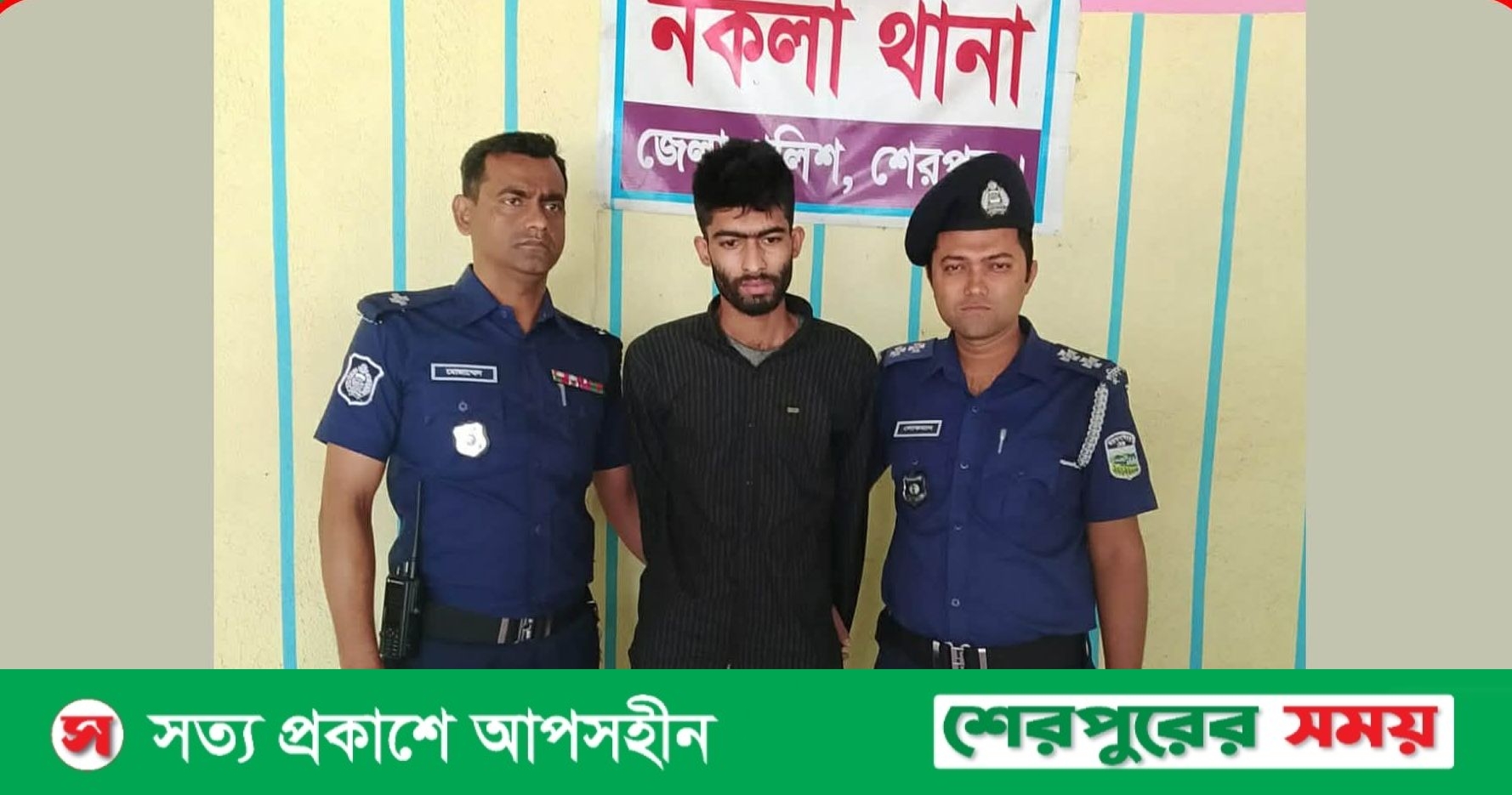 শেরপুরে সজিব হত্যা মামলার প্রধান আসামি রাহাত গ্রেফতার